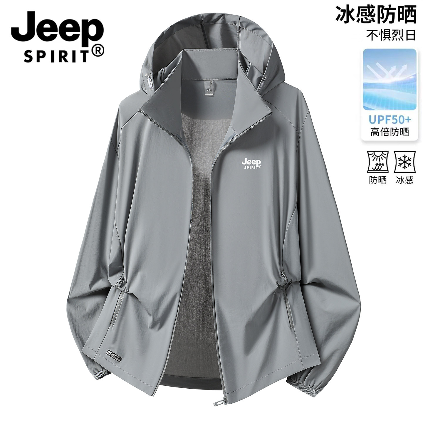 Jeep女冰感UPF50+冰丝防晒外套图片