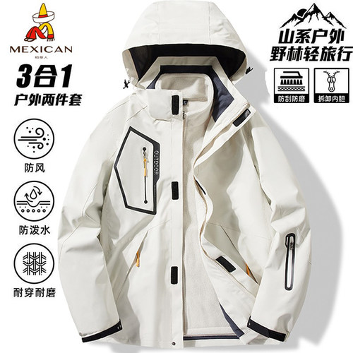 稻草人冲锋衣三合一2025新款外套