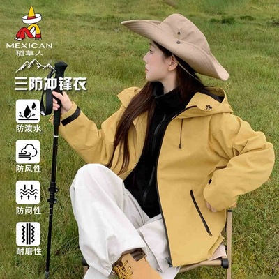 稻草人冲锋衣户外三合一两件套