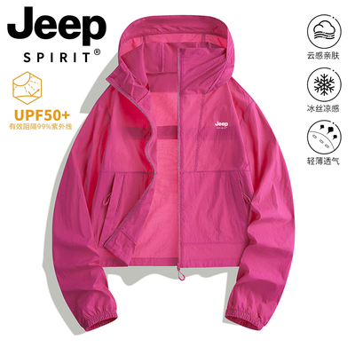 Jeep防晒衣女款夏季防紫外线