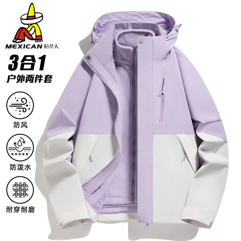 稻草人冲锋衣男女2025新款三合一