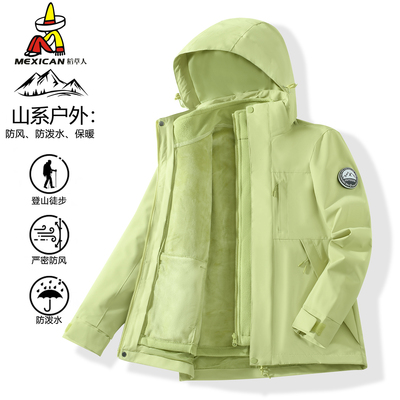 稻草人冲锋衣女2025新款三合一