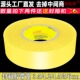 包邮 大号强力封口透明胶带批发 大卷宽6cm黄色封箱带胶布