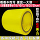 8cm 7cm 大号透明快递封口打包黄胶带 批发厚封箱胶布纸宽6m