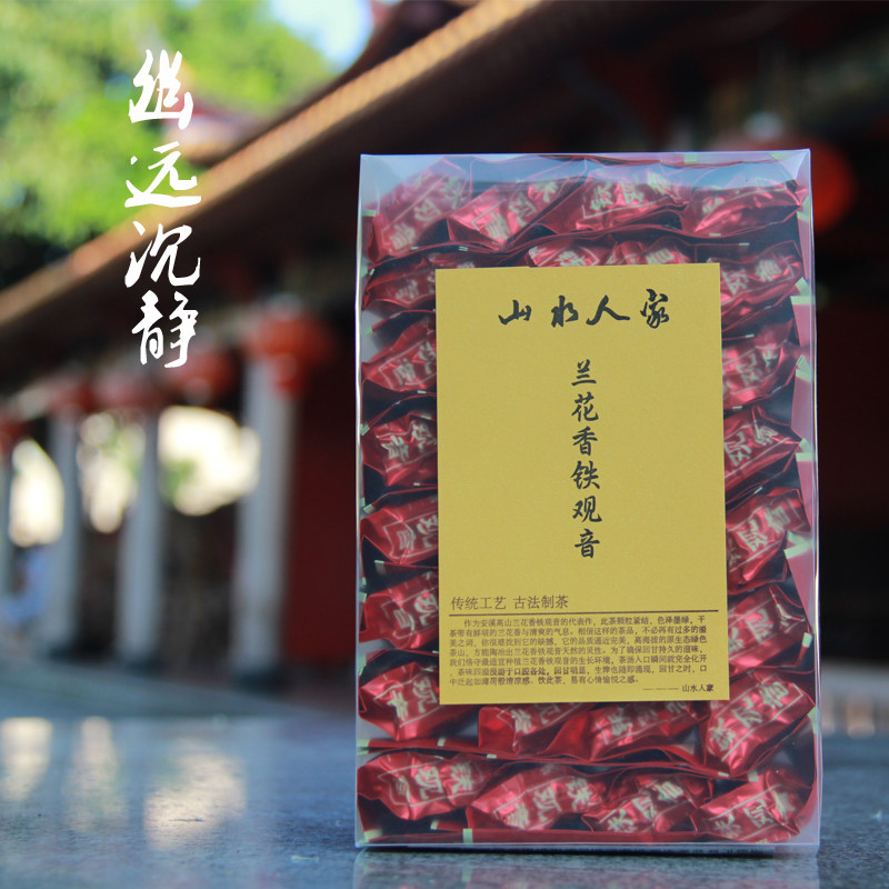 铁观音2025新茶小袋散装1725正品浓香型兰花香特级茶叶安溪500g