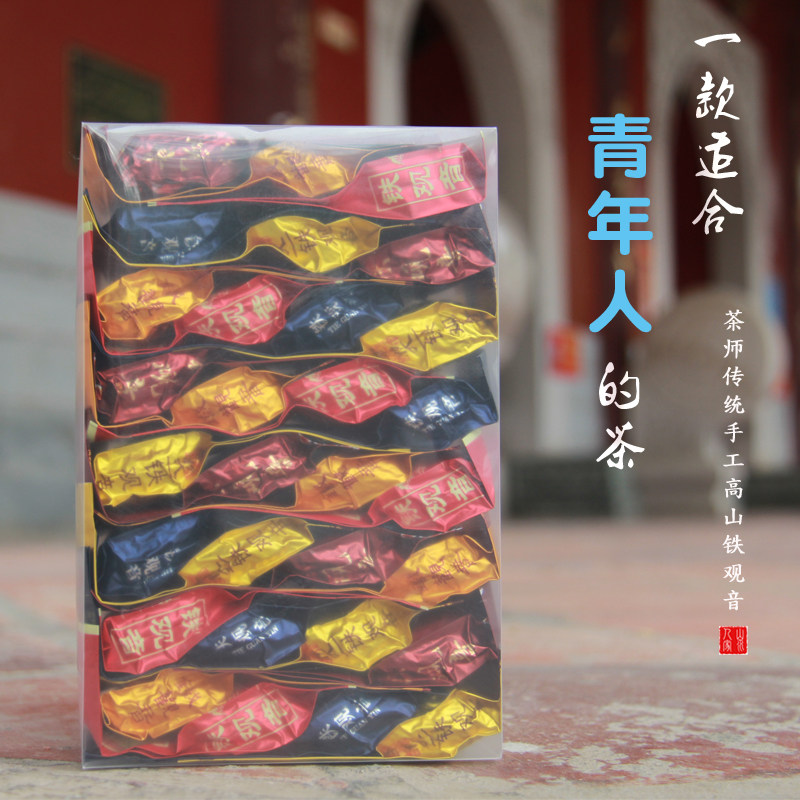 正宗安溪铁观音2022年新茶袋装试喝装特级体验装浓香型小包装金奖