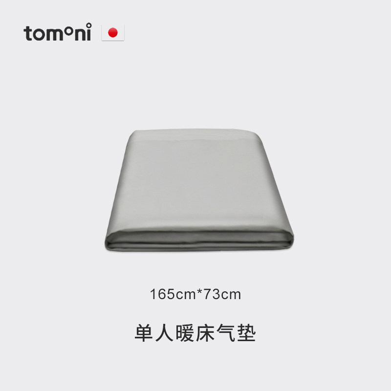TIMONI暖被机单人暖床气垫