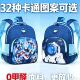 幼儿园卡通书包3 6岁小中大班可爱双肩包护脊减负儿童1年级背包c
