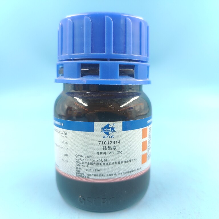 国药结晶紫ar分析纯化学试剂实验药品龙胆紫bs生物染色剂碱性紫3