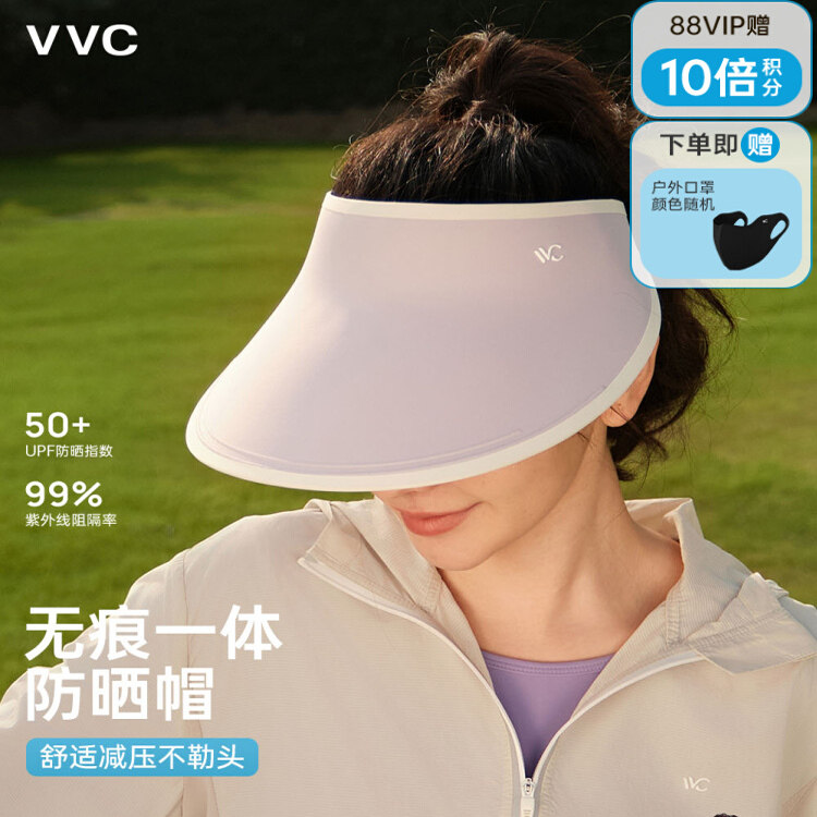 VVC无痕一体夏防晒帽高空顶立体成人户外运动遮阳帽新款vcc旗舰店