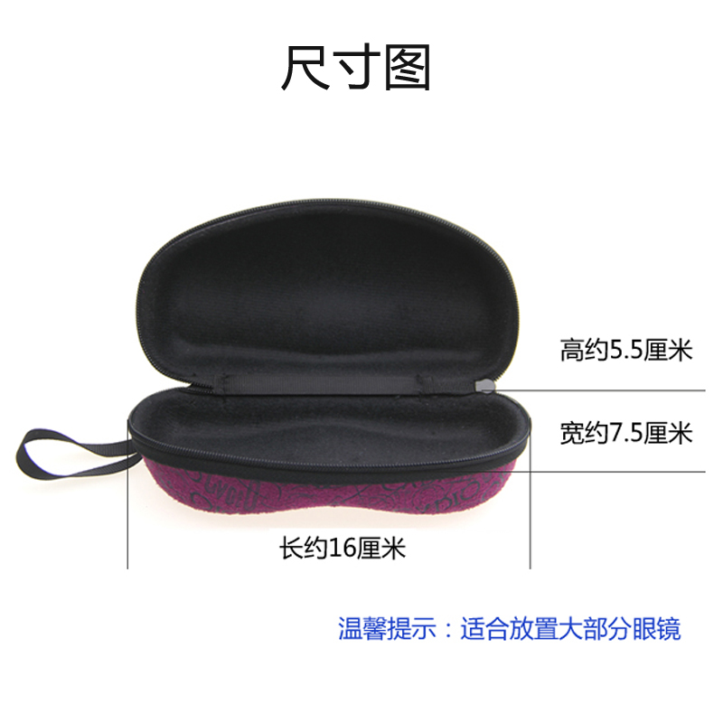 Etui à lunettes - Ref 1241434 Image 4