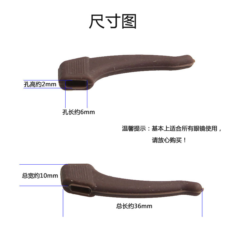 Etui à lunettes - Ref 1245933 Image 4