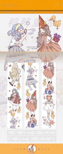 分装 猫橙OrangeCat 和纸胶带 鸭鸭童话 亮面pet 手帐拼贴 人物