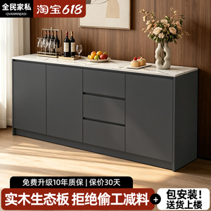 岩板餐边柜一体靠墙客厅家用简约现代茶水置物柜收纳柜实木隔断柜