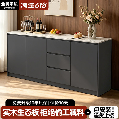 岩板餐边柜一体靠墙客厅家用简约现代茶水置物柜收纳柜实木隔断柜