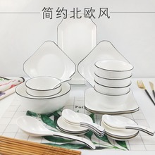 碗碟套装家用中式乔迁碗盘情侣餐具两双人2北欧ins碗筷组合二人食