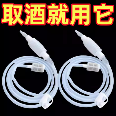 抽酒器家用取酒神器手动抽油管汽车摩托车油箱吸柴油抽水自吸油泵