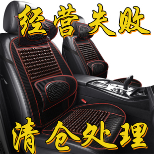 汽车坐垫夏季 凉垫木珠通风透气座垫夏天轿车用屁股垫货车凉席垫子