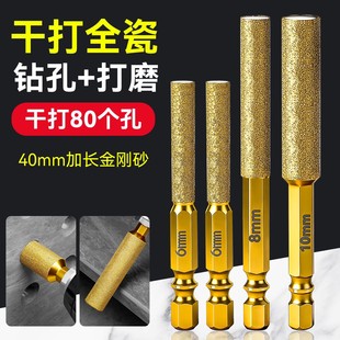 满砂霸刃钎焊开孔器瓷砖打孔钻头扩孔打磨磨头两用修边干打玻璃钻