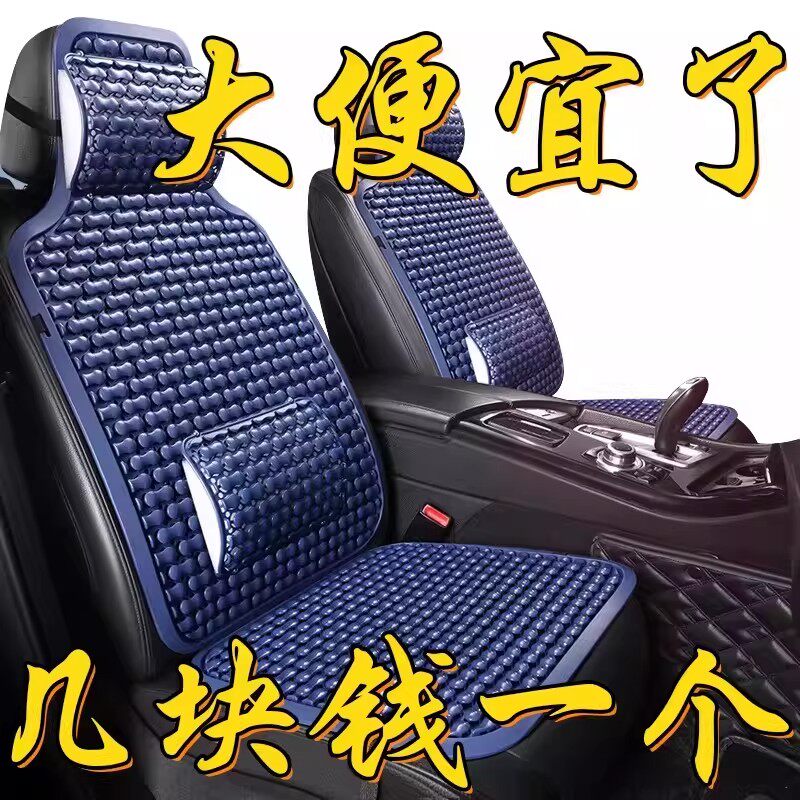 塑料座垫通用夏凉胶垫适用叉车铲车汽车农用货车用家用电脑椅腰靠