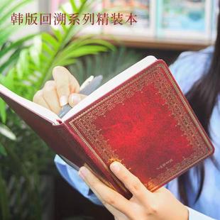 联华文具精装 学生A5笔记本日记本商务记事本 本B5加厚复古烫金韩版