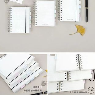 简语B5分类线圈本超厚简约PP防水透明磨砂A5横线网格空白笔记本