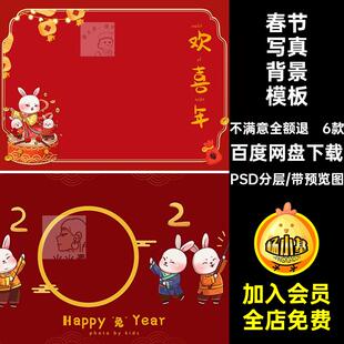 影楼全家福PSD分层模板儿童新年年春红色古装素材写真背景中国风