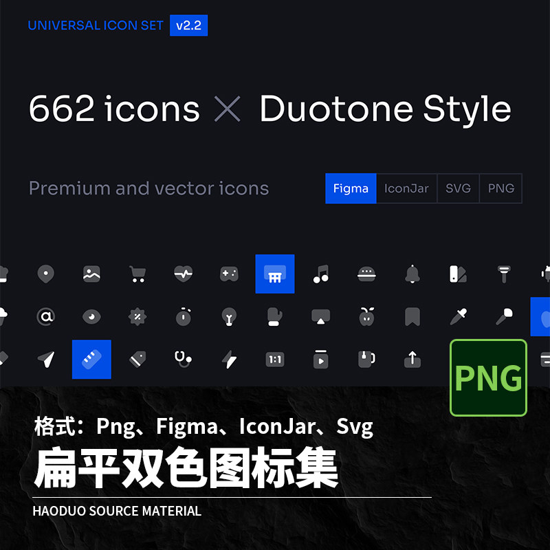 扁平图标PNG Figma Svg lconjar元素ui基础免扣装饰填充Png