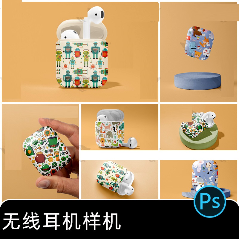 无线蓝牙耳机壳印花卡通效果图展示VI智能贴图PSD样机设计素材
