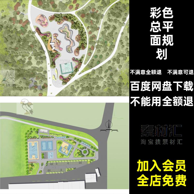 图分层体育运动ps总平面规划景观公园清新彩PSD滨江水彩色小清新