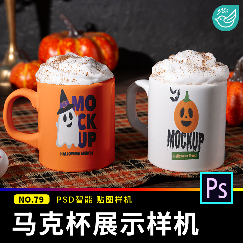 马克陶瓷杯子带把卡通VI文创图案贴图样机展示效果图psd设计素材