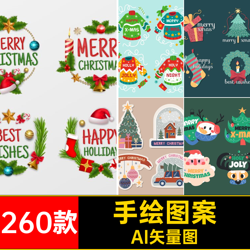 260款卡片图案麋鹿圣诞海报矢量标签素材树手绘AI节日模板卡通