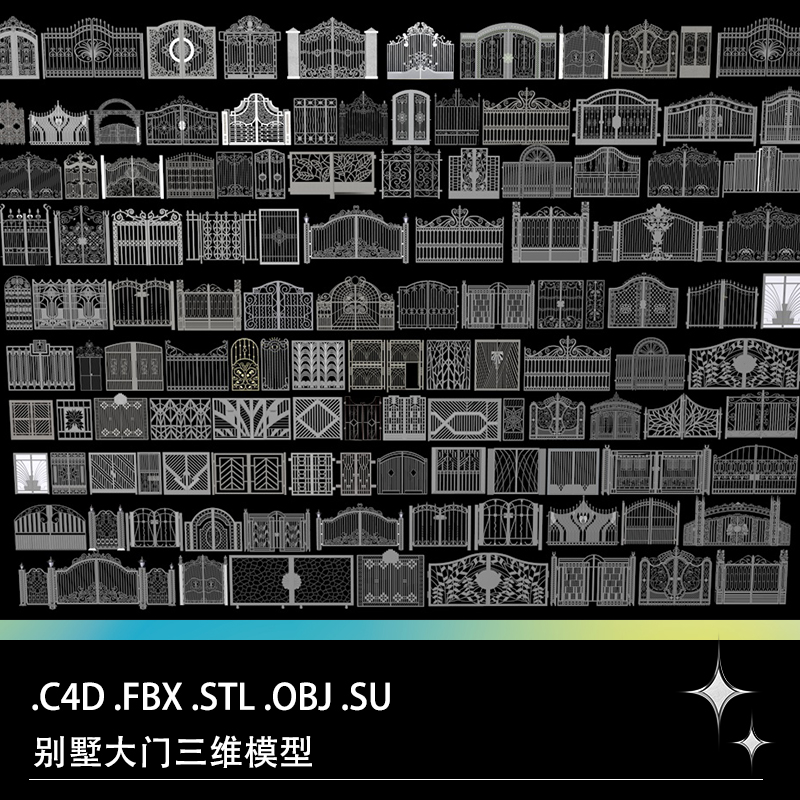 C4D FBX STL OBJ SU欧式雕花铁门庭院别墅大门铁栅栏三维模型素材