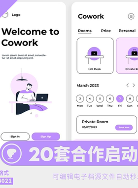 合作启动页面海报模版数据手绘插画扁平flat背景平面ai设计素材
