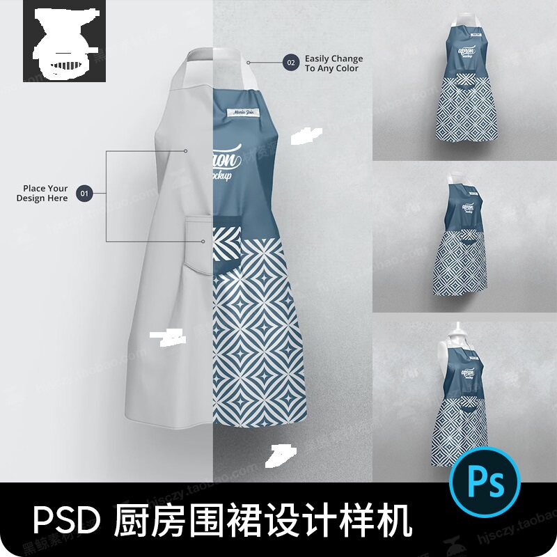 围裙厨房餐饮品牌VI设计效果图展示PS贴图样机设计素材模板PSD