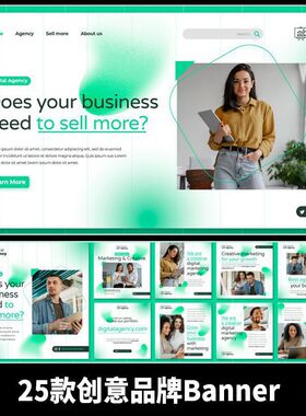 时尚绿色弥散渐变公司品牌产品Banner轮播海报画册折页PSD素材