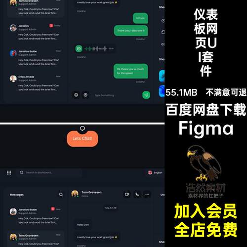 40页加密和NFT商城仪表板网页Web端商城UI界面Figma模板设计素材
