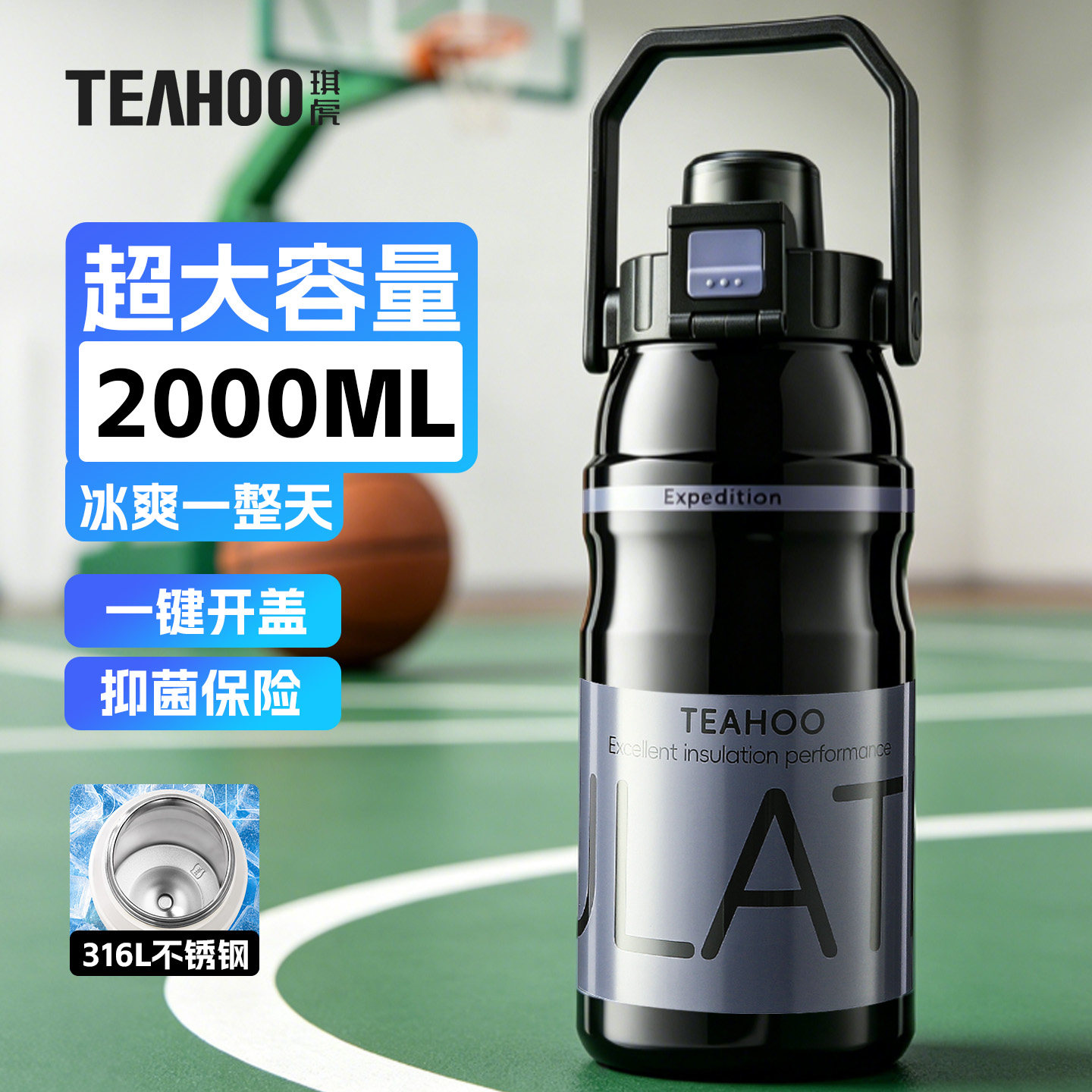 双饮保温杯大容量户外便携运动图片