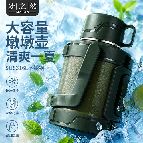 316不锈钢大容量户外保温杯