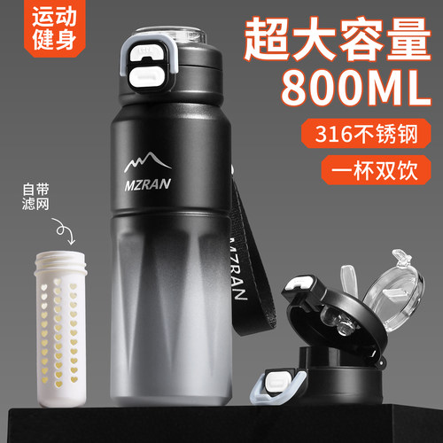 运动保温杯316不锈钢大容量