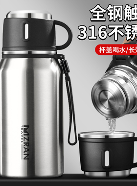 全钢保温杯男款大容量保温水壶316不锈钢保冷车载便携礼品水杯子