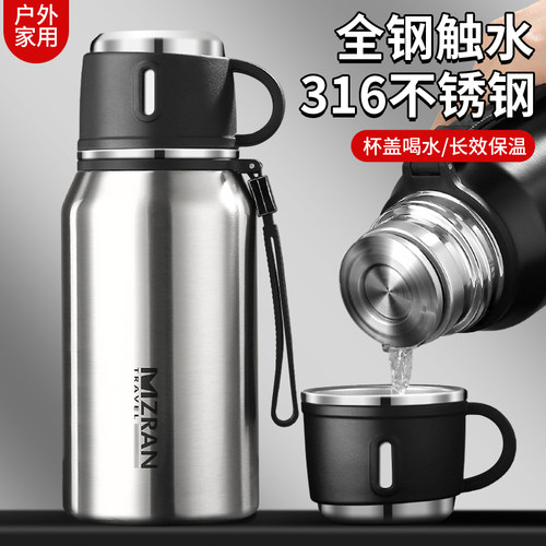 户外便携保温水杯大容量