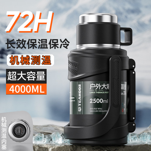 琪虎316不锈钢大容量保温壶
