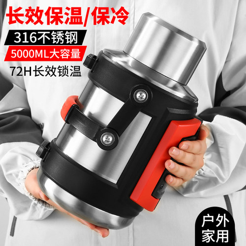 316不锈钢保温壶大容量车载保温杯保冷户外便携家用大号暖水壶5升