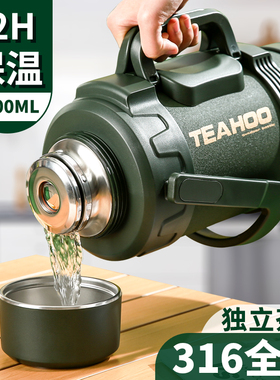 琪虎车载水壶保温壶大容量5000ml抗菌316不锈钢外出旅行保温杯3升