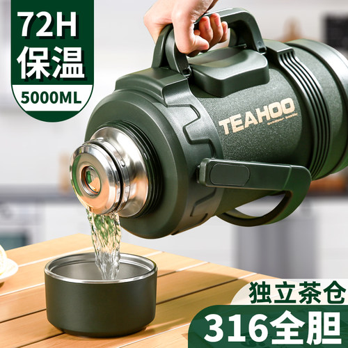 琪虎外出保温壶316L不锈钢