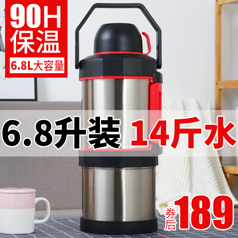 超大容量保温壶不锈钢杯户外车载旅游2/3/4/5L家用暖壶热水瓶6.8L 餐饮具 保温壶 原图主图