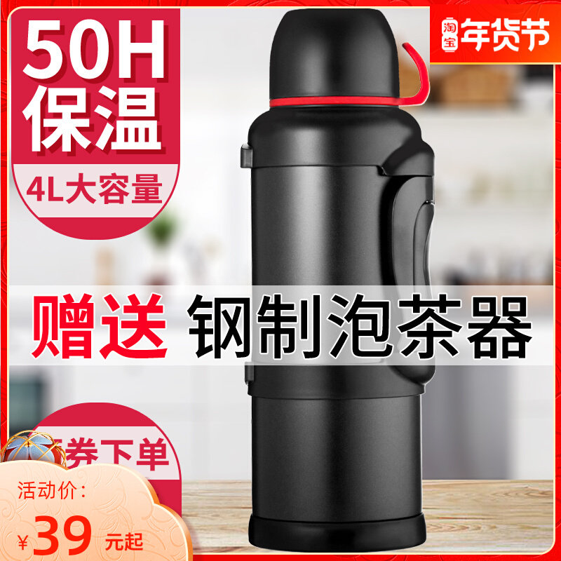 ���P�܇�d���б��؉ش�����5���������Ο�ˮƿ����ˮ�ر��ر�4L