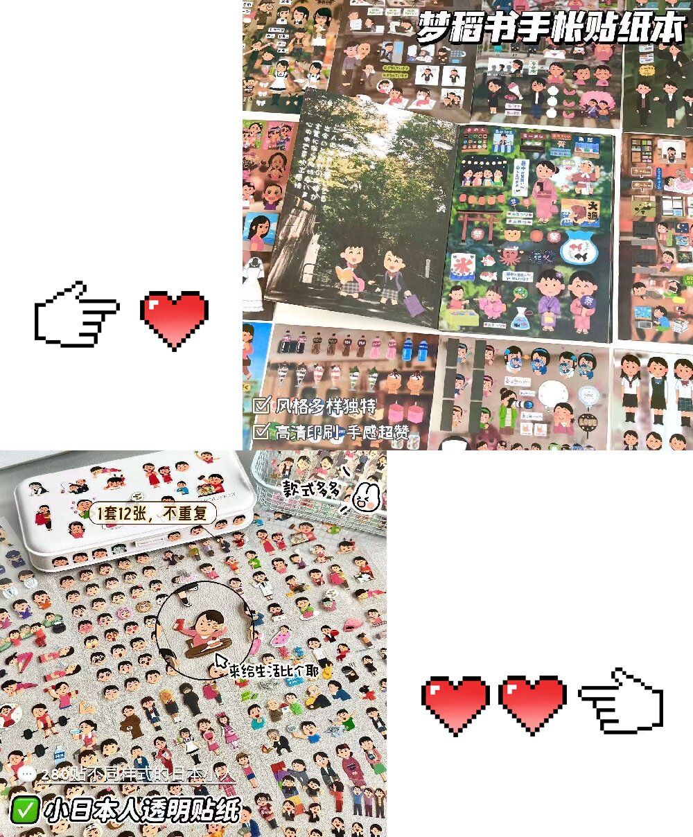 Kawaii Sticker Book | Direct from Taobao China | $0.95 - Product image 3