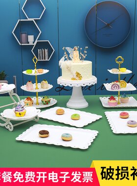茶歇甜品台展示架塑料北欧